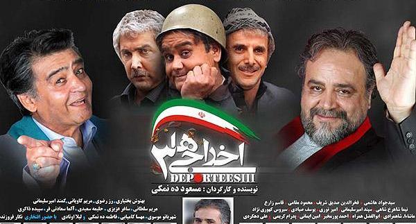 عکس ابوالفضل شاهمرادی