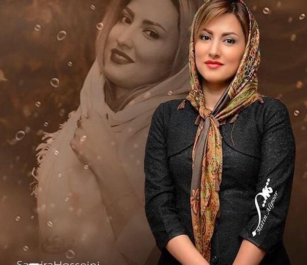 عکس سمیرا حسینی بازیگر