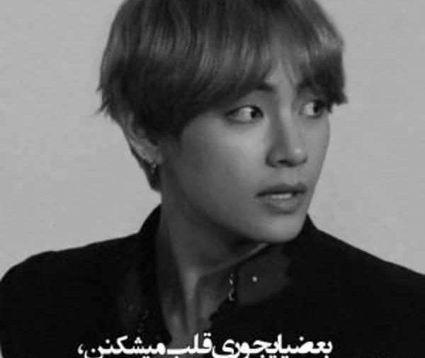 عکس نوشته بی تی اس اینستا