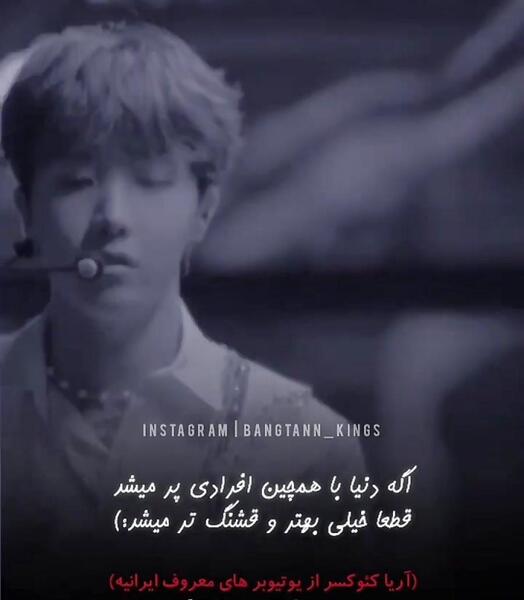 عکس نوشته بی تی اس اینستا