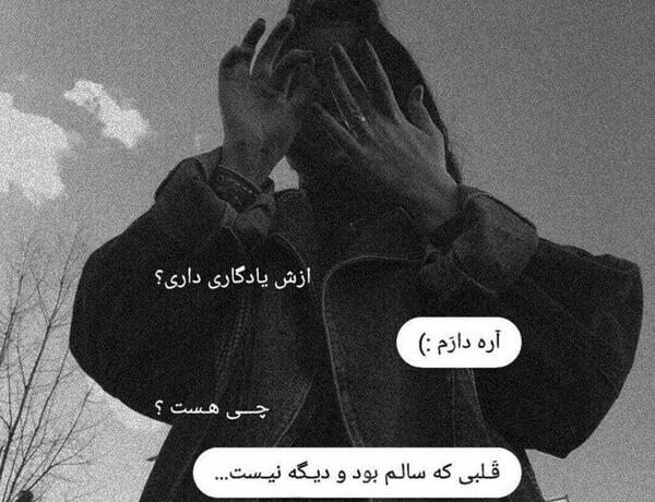 عکس های عاشقانه غمگین سیاه و سفید