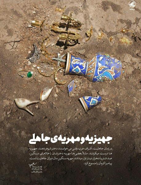 عکس درخواست مهریه