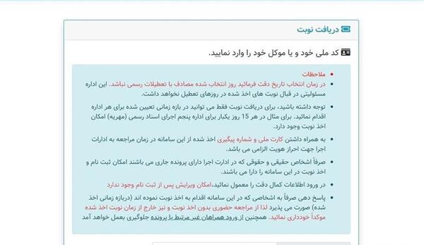 عکس درخواست مهریه