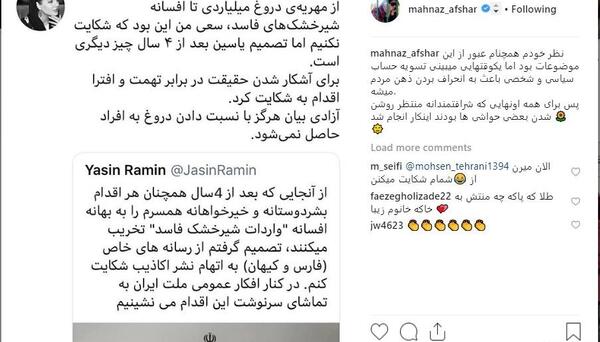 عکس درخواست مهریه