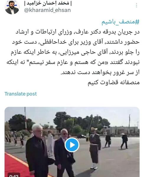 عکس هانیه زارع پور