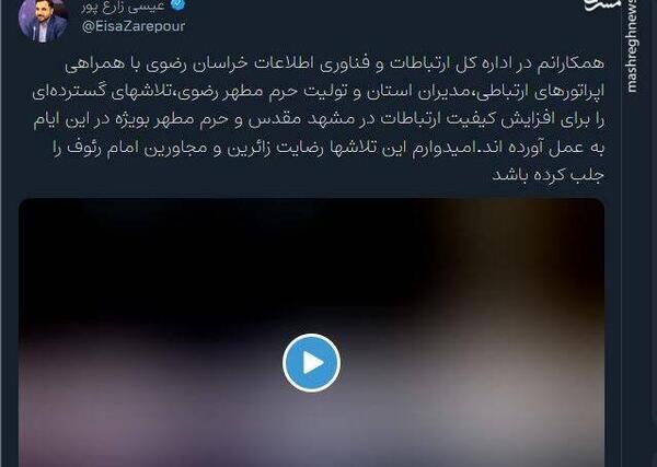 عکس هانیه زارع پور