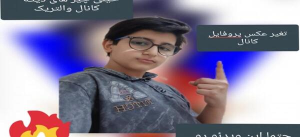 عکس فرفره های انفجاری برای پروفایل