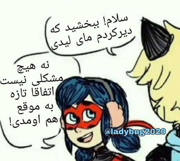 عکس کارتونی آدرین