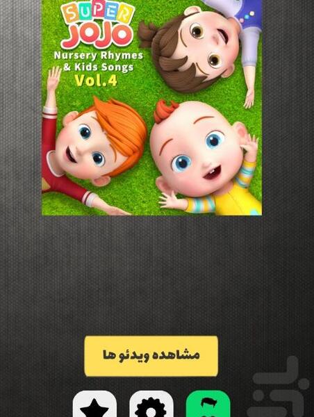 عکس جوجو