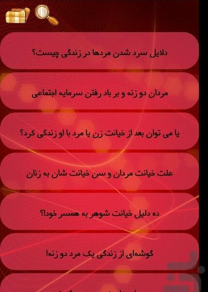 عکس نوشته خیانت شوهر به زنش