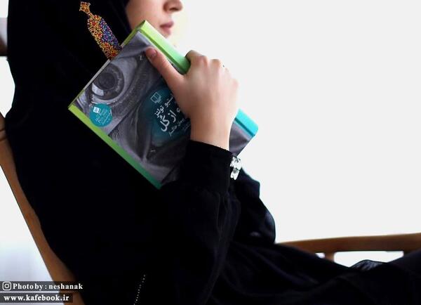 عکس کتاب جز از کل
