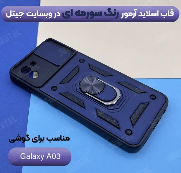 عکس گوشی a03 در