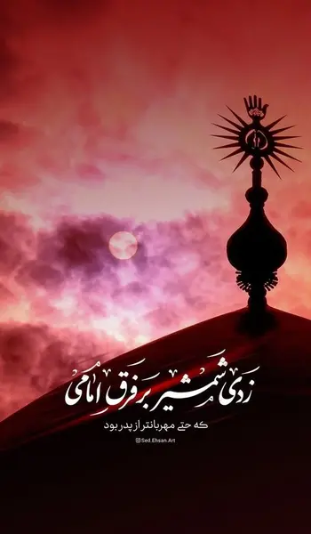 عکس پروفایل برای شب نوزدهم ماه رمضان