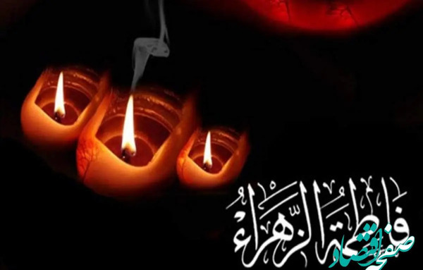 عکس نوشته حضرت فاطمه س
