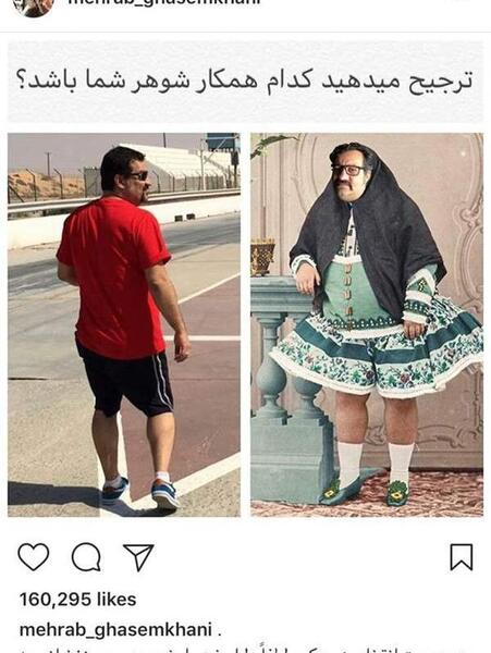عکس چالش پرسشی