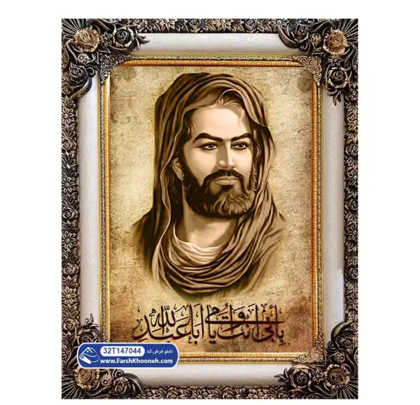 عکس امام حسین حسین