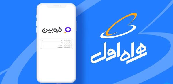 عکس های از ذره بین