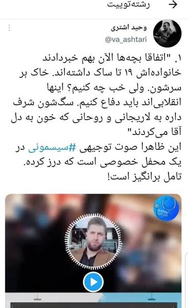 عکس خانواده قالیباف در ترکیه