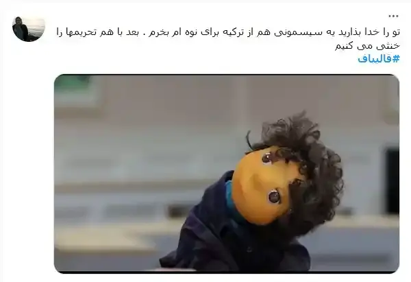 عکس خانواده قالیباف در ترکیه