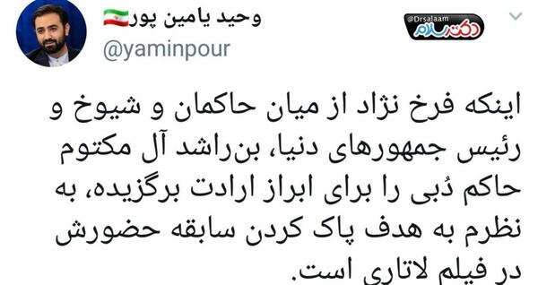 عکس نصیر فرخ نژاد