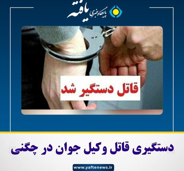 عکس نصیر فرخ نژاد