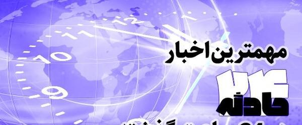 عکس نصیر فرخ نژاد