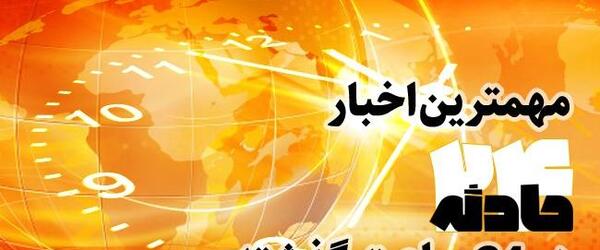 عکس نصیر فرخ نژاد
