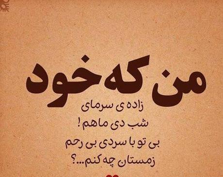 عکس شخصیت دی ماهی