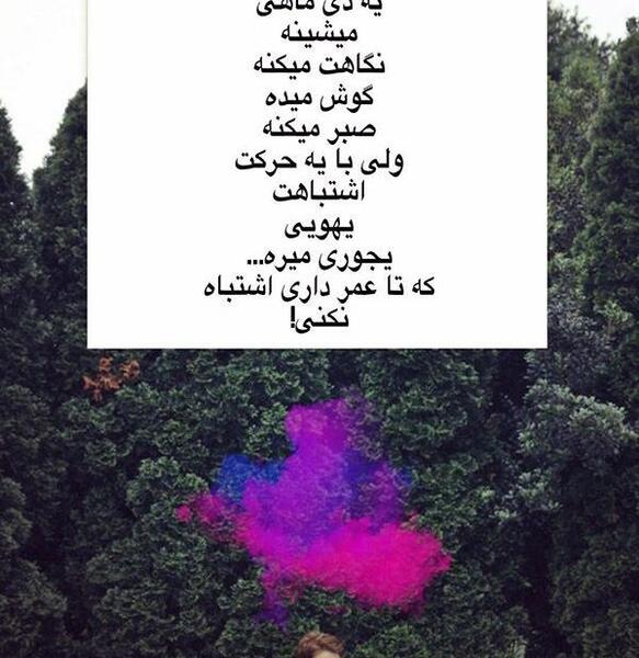 عکس شخصیت دی ماهی