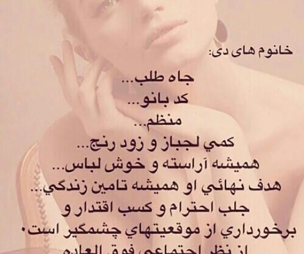 عکس شخصیت دی ماهی