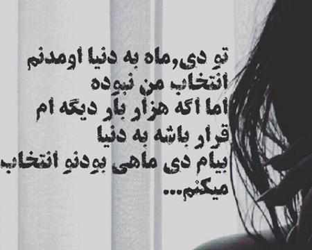عکس شخصیت دی ماهی