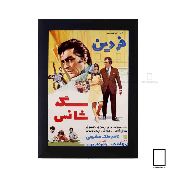 عکس فیلم هوگو