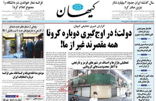 عکسهای ضد اسلامی فرانسه