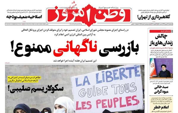 عکسهای ضد اسلامی فرانسه