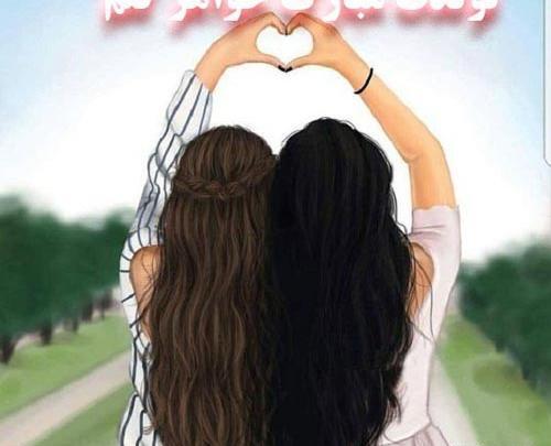 عکس نوشته آبجی لیلا تولدت مبارک