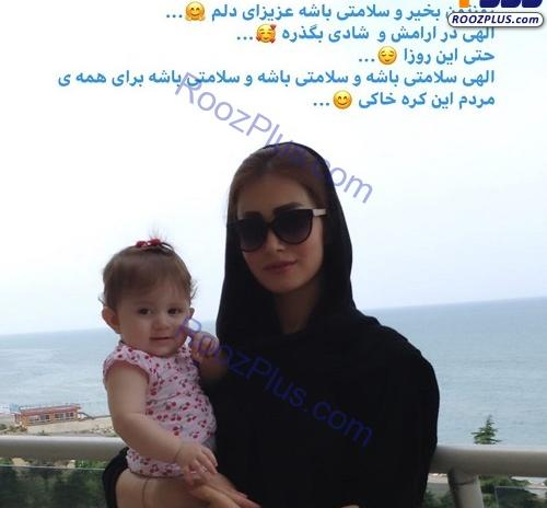 عکس شاهرخ استخری با دخترانش