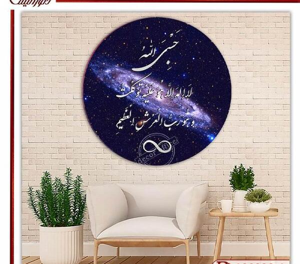 عکس نقاشی مدرن کهکشان
