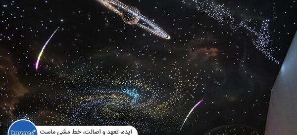 عکس نقاشی مدرن کهکشان