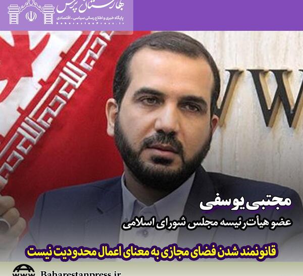 عکس یوسفی نماینده اهواز