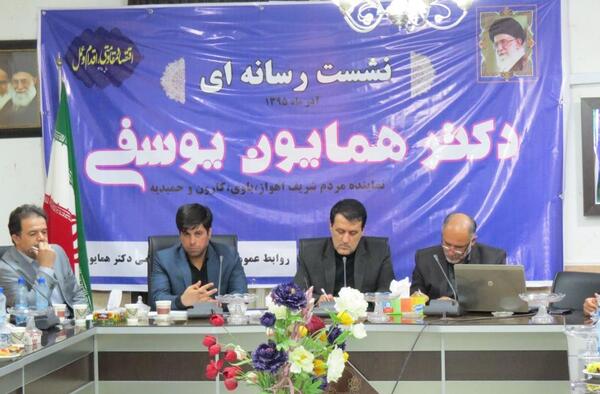 عکس یوسفی نماینده اهواز