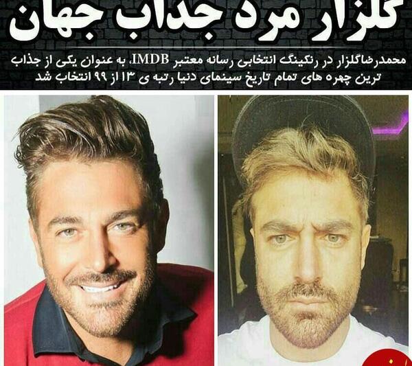 عکس مردان خوش چهره
