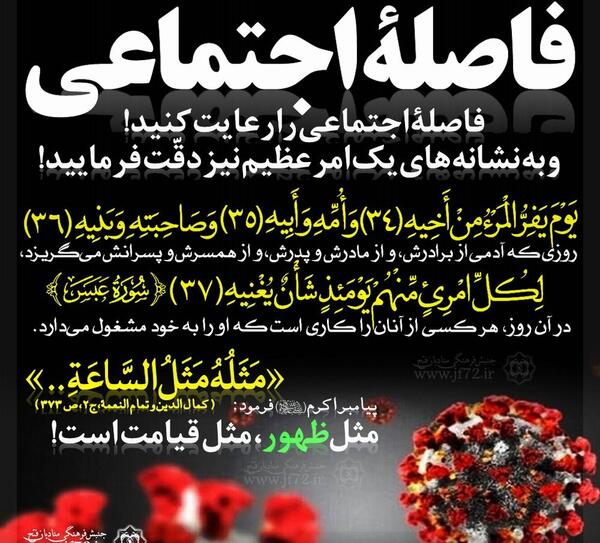 زیباترین عکس نوشته های ظهور