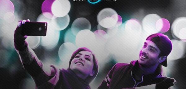 عکس نوشته امیرعلی در لاتاری