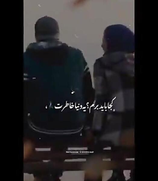 عکس نوشته امیرعلی در لاتاری