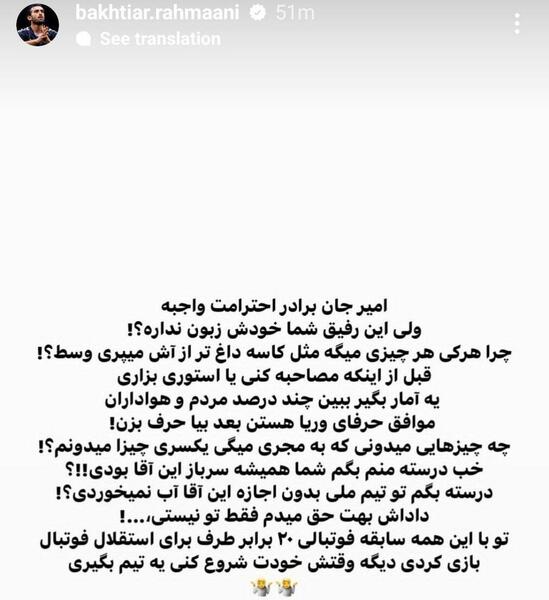 عکس نوشته امیرحسین
