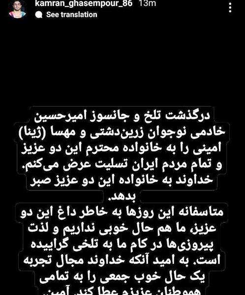عکس نوشته امیرحسین