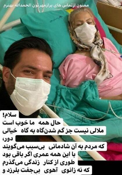 عکس نوشته امیرحسین