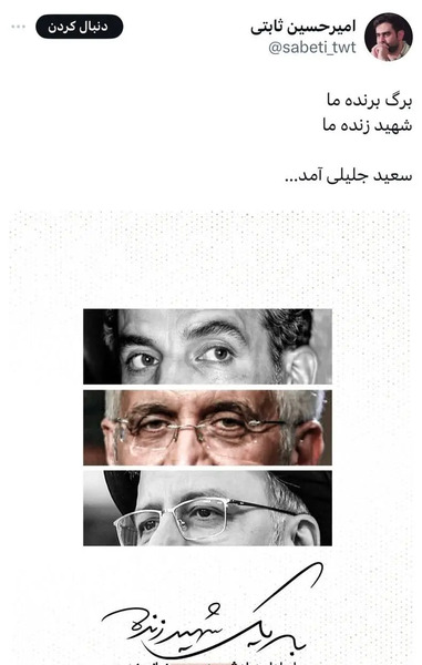 عکس نوشته امیرحسین