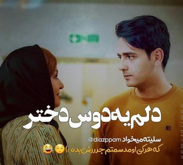 عکس نوشته امیرحسین