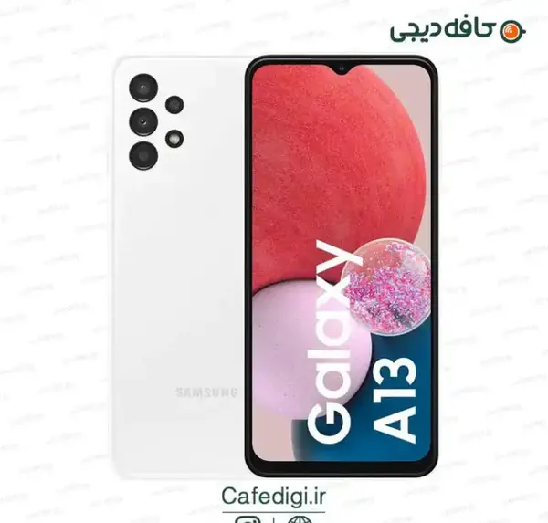 عکس قیمت گوشی a13 حافظه 64